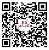 安徽工人日报、省总工会12点答题送最少1元微信红包奖励（可提现）