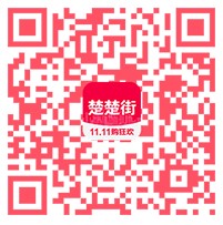 苹果福利 楚楚街app下载100%送最少1元微信红包奖励（可提现）