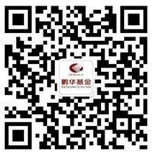 鹏华基金鹏友会预测中国队奥运奖牌送1-5元微信红包奖励