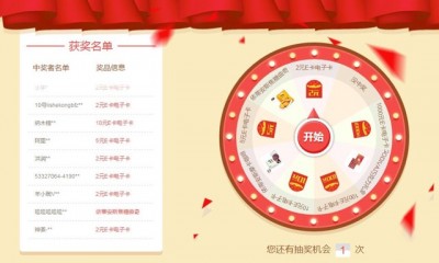 京东第二届卡券节中秋抽奖送2-1000元京东E卡奖励