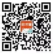 招才猫直聘app今天11点开始送总额50万元微信红包奖励