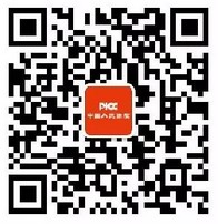 北京人保财险关注实名认证100%送5元手机话费秒到账